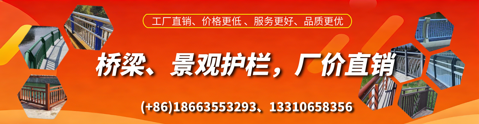 启东桥梁护栏生产厂家